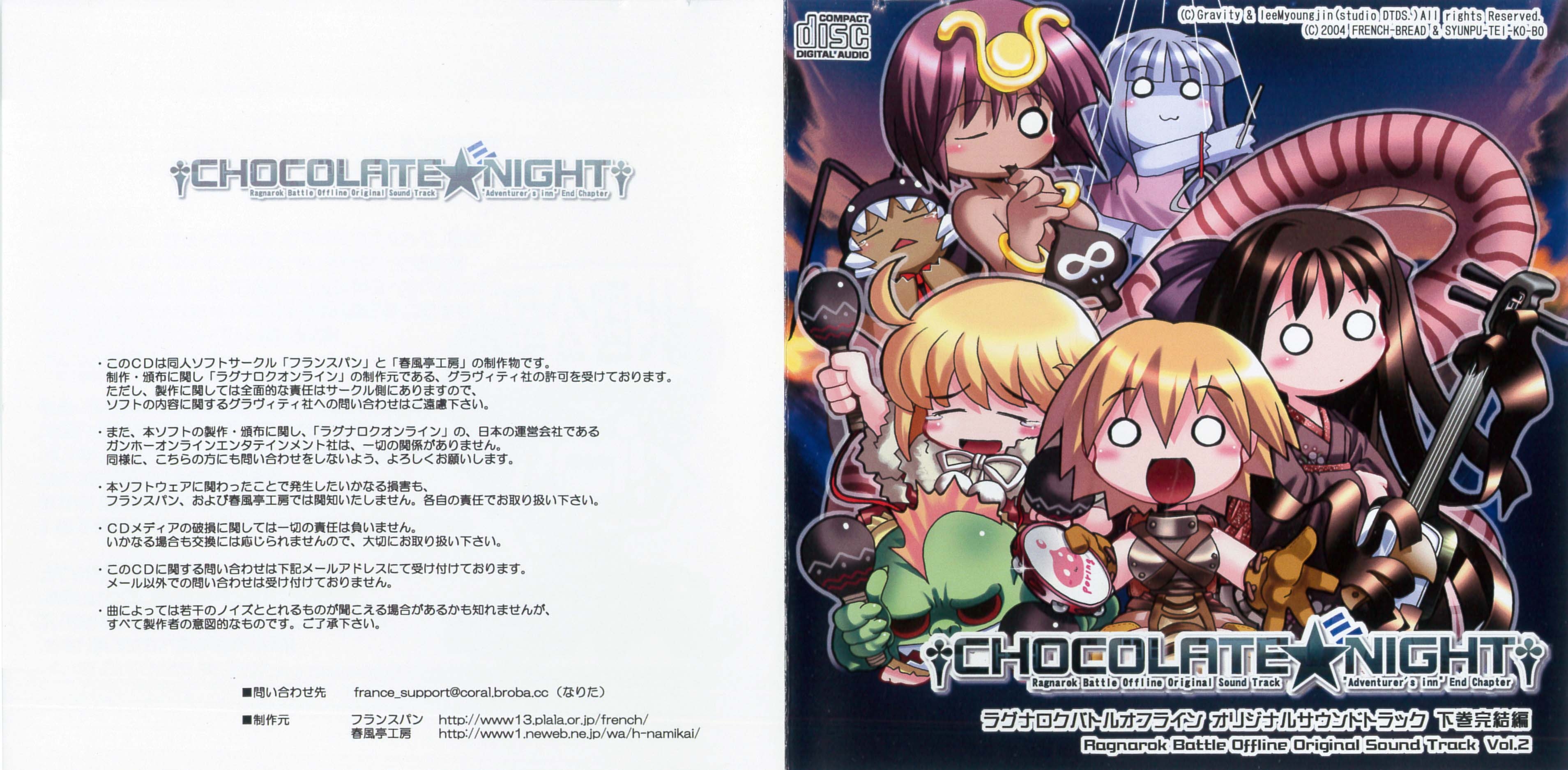 Ragnarok Battle Offline Original Sound Track Vol.2